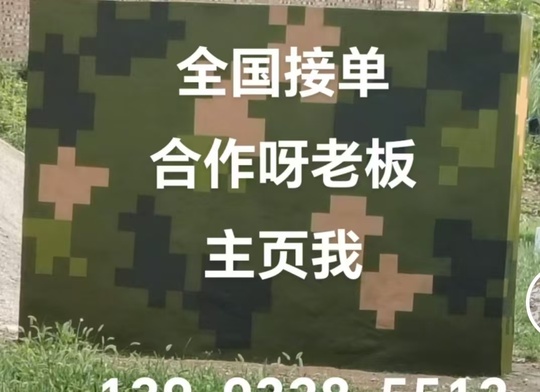 和平迷彩色  迷彩墙面喷涂工艺流程