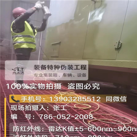 和平外墙迷彩漆是专为户外墙体设计